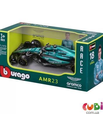 Автомодель - ASTON MARTIN AMR23 (2023) (1:43)
