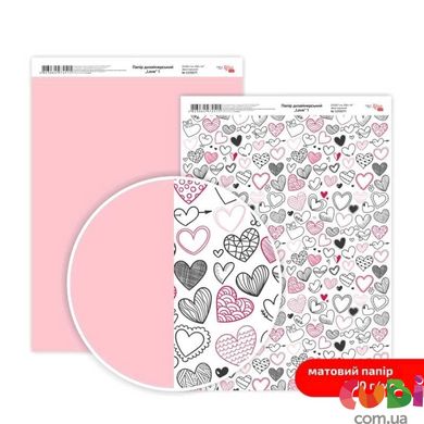Дизайнерская бумага двухсторонняя ROSA TALENT Love №1 Матовая (5318049), Розовый