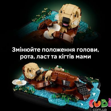 Конструктор Lego Ideas Пливучі морські видри (21366)