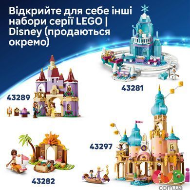 Конструктор Lego Замок Золушки та її друзів-тварин Disney Princess (43283)