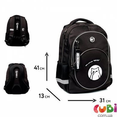 Школьный рюкзак YES TS-58 Sarcastic Cat (559984), комбинированый