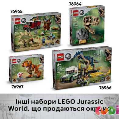 Конструктор Lego Jurassic World Скамʼянілості динозаврів: череп трицератопса (76969), комбінований