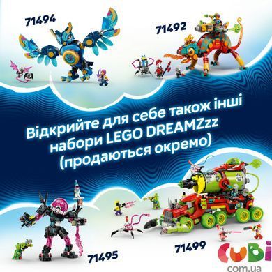 Конструктор Lego DREAMZzz Страхітливий підводний човен &laquo;Акула&raquo; (71500), комбінований