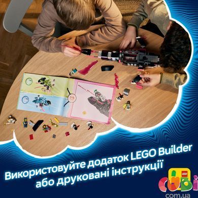 Конструктор Lego DREAMZzz Страхітливий підводний човен &laquo;Акула&raquo; (71500), комбінований