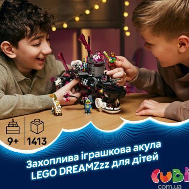 Конструктор Lego DREAMZzz Страхітливий підводний човен &laquo;Акула&raquo; (71500), комбінований