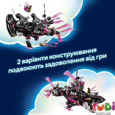 Конструктор Lego DREAMZzz Страхітливий підводний човен &laquo;Акула&raquo; (71500), комбінований