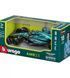 Автомодель - ASTON MARTIN AMR23 (2023) (1:43)
