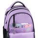 Рюкзак Kite Education 700 Crush (K26-700M-1), Фіолетовий