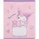 Тетрадь школьная Kite Kuromi HK25-232-3, 12 листов, в клетку