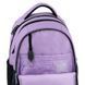Рюкзак Kite Education 700 Crush (K26-700M-1), Фіолетовий
