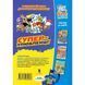 Книга DC Super-Pets. Сила собак. Сара Гайнс Стивенс, Арт Бальтазар