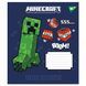 767559 А5 18 кл. Yes Minecraft Signs, зошит учнівський шкільний
