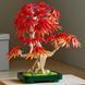 Конструктор Lego Botanicals Бонсай з японського червоного клена, 10348, комбінований