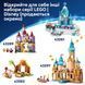 Конструктор Lego Замок Золушки та її друзів-тварин Disney Princess (43283)