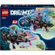 Конструктор Lego DREAMZzz Страхітливий підводний човен &laquo;Акула&raquo; (71500), комбінований