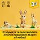 Конструктор Lego Creator Чарівне кроленя (31162), комбінований