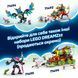 Конструктор Lego DREAMZzz Страхітливий підводний човен &laquo;Акула&raquo; (71500), комбінований