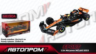 Машина металева АВТОПРОМ арт. 68290A 1:24 McLaren MCL60 2023, Різнобарвний