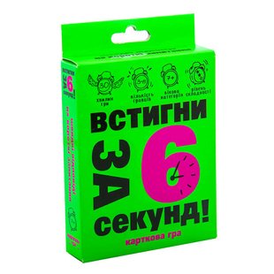 Настільна гра STRATEG Встигни за 6 секунд! 7+ (30403)