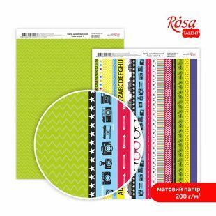 Папір&nbsp;дизайнерський&nbsp;двосторонній матовий&nbsp;&bdquo;Color&nbsp;style&ldquo;&nbsp;7&nbsp;21х29,7см&nbsp;200г/м2&nbsp;ROSA&nbsp;TALENT