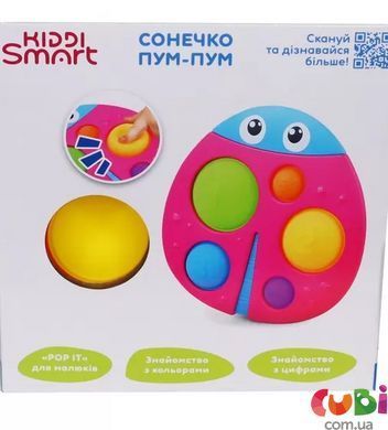 Сенсорная игрушка Kiddi Smart &mdash; Божья коровка YUM-YUM