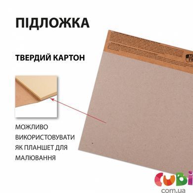 Скетчбук SANTI для графики, с крафт бумагой, 18x18см, 50 л., склейка, 80г м2, 743248