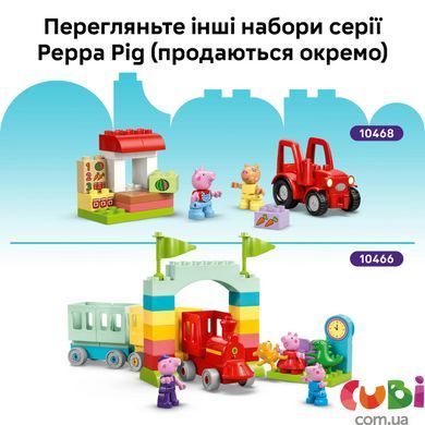 Конструктор Lego DUPLO Peppa Pig Семейный дом (10467)
