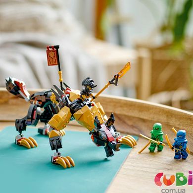 Конструктор дитячий ТМ LEGO Імперський гончак мисливця на драконів, 71790