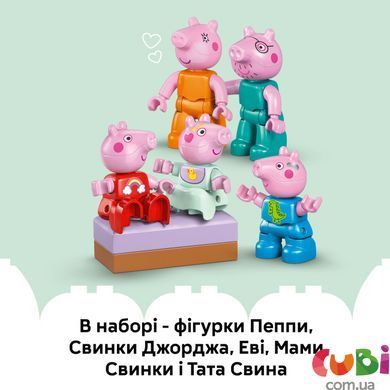 Конструктор Lego DUPLO Peppa Pig Семейный дом (10467)