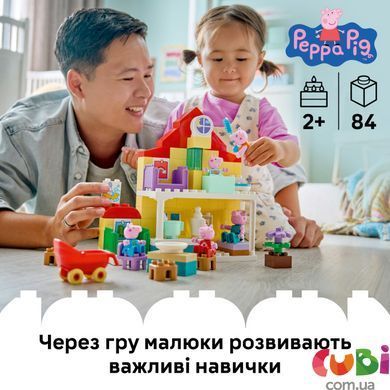 Конструктор Lego DUPLO Peppa Pig Семейный дом (10467)