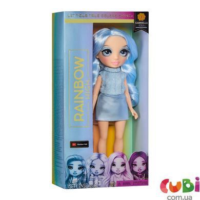 Кукла RAINBOW HIGH серии Орр - КРЫЖИНКА (с аксессуарами), 987932, комбинированый