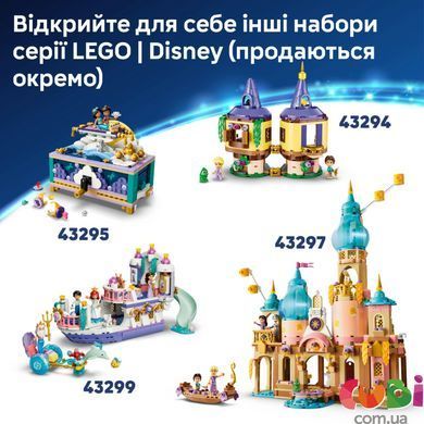 Конструктор Lego Зачарований замок Красуні і Чудовиська Disney Princess (43289)