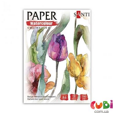 Набір паперу для акварелі SANTI Flowers , А4, Paper Watercolor Collection , 18 арк, 200 (130502)