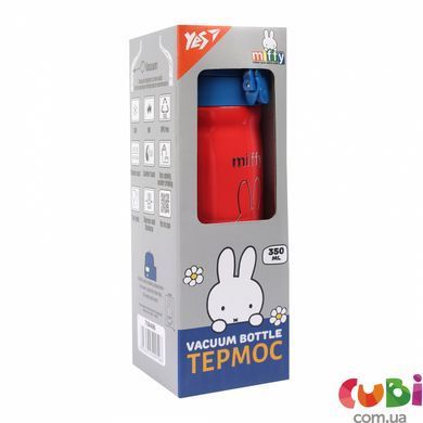 Термос Yes "Miffy" 350 мл, серебряная 3D печать (708486)