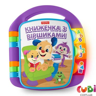 Музыкальная книжечка со стишками (укр.) Fisher-Price DKK16