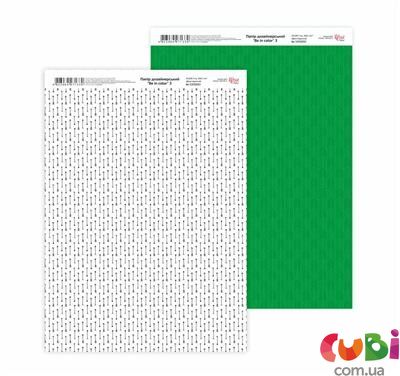 5310051 Дизайнерський папір Be in color 3, двосторонній, 21х29,7см, 250 м2, ROSA Talent