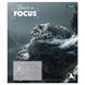 Зошит учнівський шкільний, А5 60 клітинка, 1В Beasts in Focus, 768062
