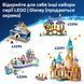 Конструктор Lego Зачарований замок Красуні і Чудовиська Disney Princess (43289)