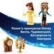 Конструктор Lego Зачарований замок Красуні і Чудовиська Disney Princess (43289)