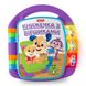 Музыкальная книжечка со стишками (укр.) Fisher-Price DKK16