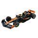 Машина металева АВТОПРОМ арт. 68290A 1:24 McLaren MCL60 2023, Різнобарвний