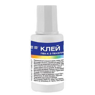 Клей ПВА з пензликом 20 мл Kite Classic (K-132)