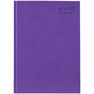 Дневник школьный Kite K25-262-12, твердый переплет, фиолетовый