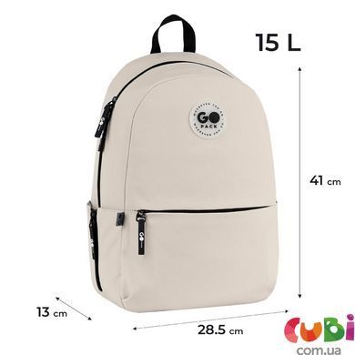 Рюкзак GoPack Education Teens 188M-1 бежевый (GO26-188M-1)