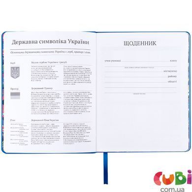 Дневник школьный Kite, твердый переплет, PU, ​​HW (HW25-264)