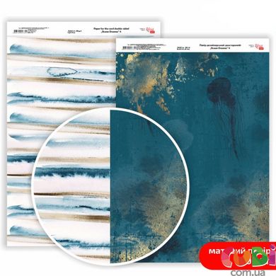 Дизайнерская бумага двухсторонняя ROSA TALENT Ocean Dreams №4 Матовая (5311159), Синій