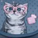 Рюкзак школьный каркасный Kite Education Studio Pets SP25-501S, комбинированый