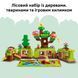 Конструктор Lego Лес открытий с дикими животными Duplo Town (10480)