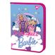 Папка для зошитів YES пластикова на блискавці В5 Barbie 491550