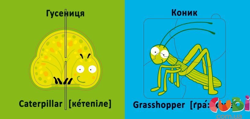 Книга Книга-картонка Веселые крутилки.